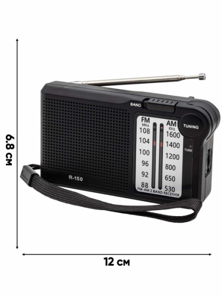 R-150 B 1c