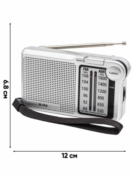R-150 S 1c