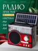 ST-FP602Sred