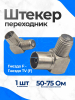 A4770 слайд 1