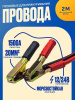 H1502