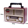 Радиоприемник Kemai MD-1802BT (+bluetooth) brown