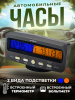 ST-VST7045