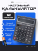 ST-CT9600N