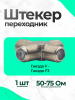 A4782 слайд 1