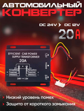 A4821