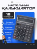ST-CT9600N