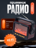 ST-FP337Sredwood