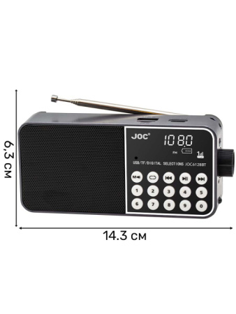 6128 G 1C 1