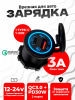 S865 сл1