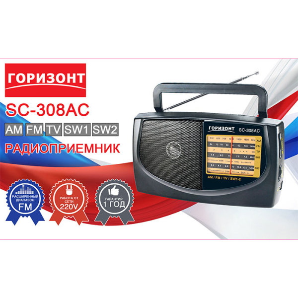 308 сайт