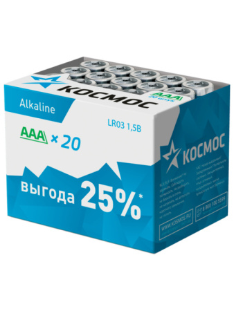 Батарейка алкалиновая КОСМОС AAA LR03 (20) картонный