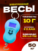 ST-VQJ101BLU 1