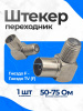 A4770 слайд 1