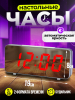Настольные часы VST-763Y слайд 1 красный