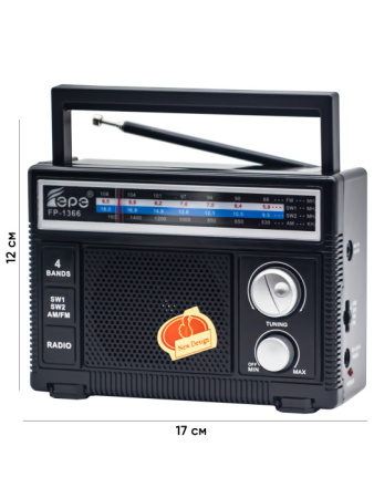 EPE FP-1366 black