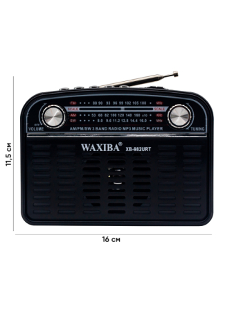 XB-982URT 1 BLACK