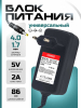 A099 страница 1