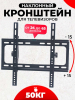 ST-C45 слайд 1