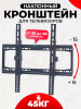 ST-V63T слайд 1