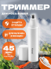 ST-KMX4W