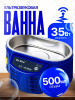 ванна 1