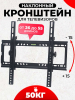 ST-V5 слайд 1