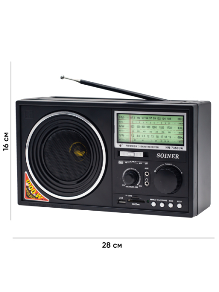 HN-7350UA black 1C