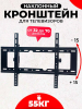 ST-C55 слайд 1