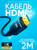 ST-HDMI8K2M