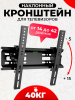 A5049 слайд 1