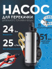 H1370