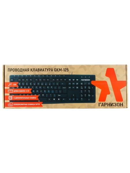 GKM-125 2 GKM-125 2