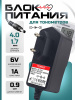 A4826 страница 1
