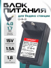 S691 страница 1