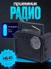 ST-HN288UATB