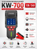ST-KW700