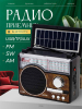 ST-FP602Sbrown