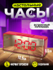 Настольные часы VST-886Y слайд 1 красный