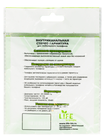 LF-N95 и ST-LFP1000 4