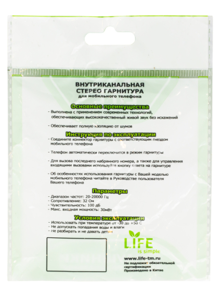 LF-N95 и ST-LFP1000 4