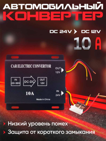 A4819