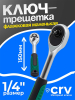 H1037 сл1_v2