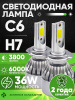 C6-H7 1