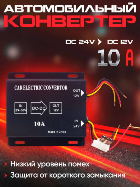 A4819