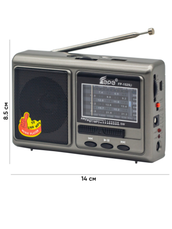 EPE FP-1525U SILVER 1C