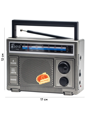 EPE FP-1366 silver