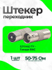 A4783 слайд 1