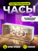 Настольные часы VST-886Y слайд 1 белый