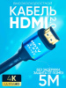 ST-HDMI4K5M